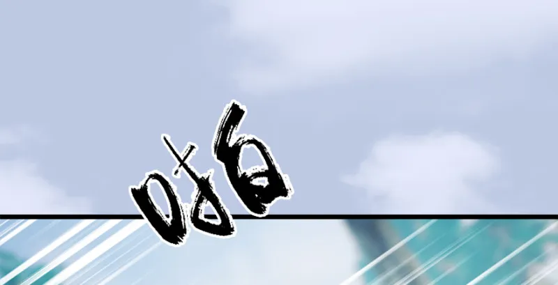 第178话：再次突破！！ 第26页