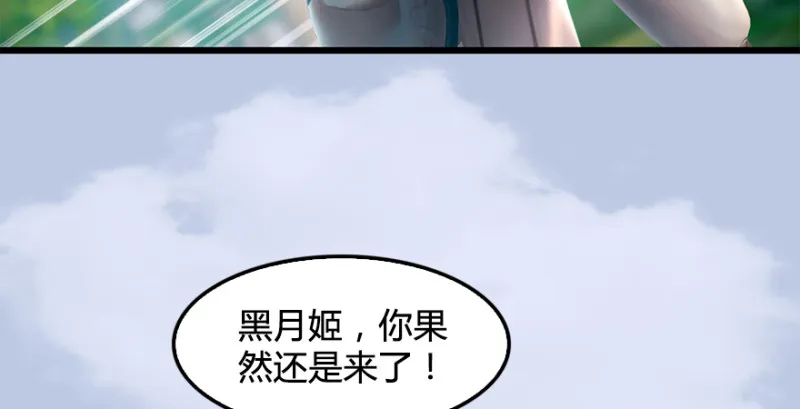 第178话：再次突破！！ 第28页