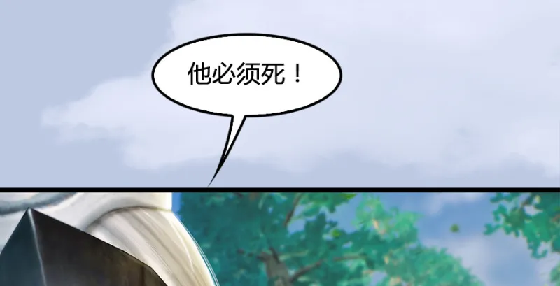 第178话：再次突破！！ 第34页