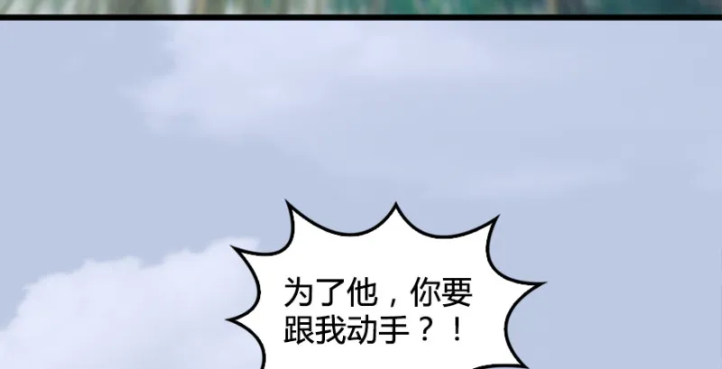 第178话：再次突破！！ 第40页