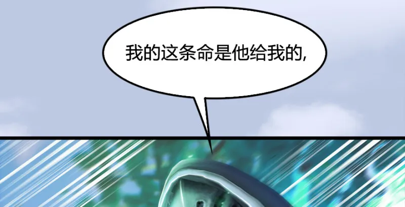 第178话：再次突破！！ 第44页