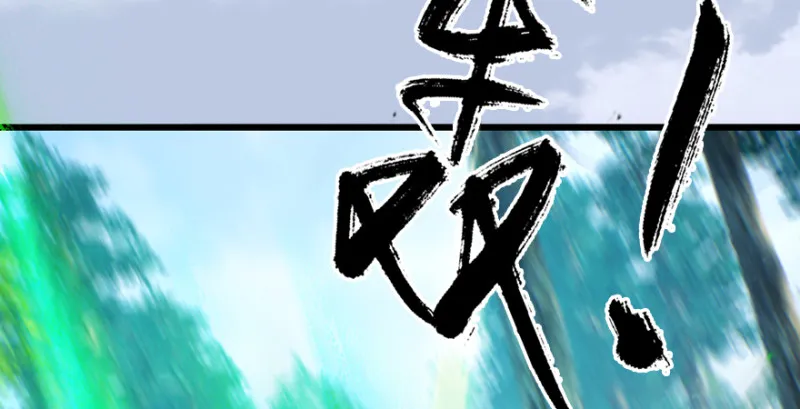 第178话：再次突破！！ 第54页