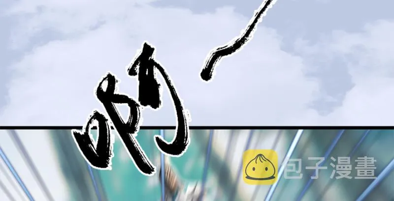 第178话：再次突破！！ 第71页