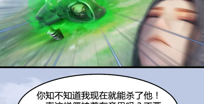 第178话：再次突破！！ 第73页