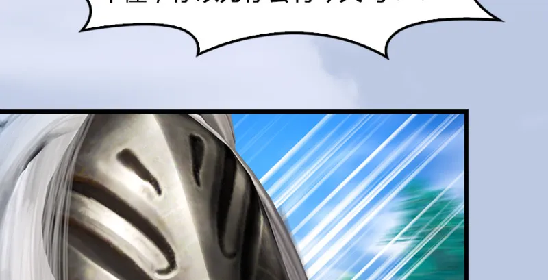 第178话：再次突破！！ 第81页