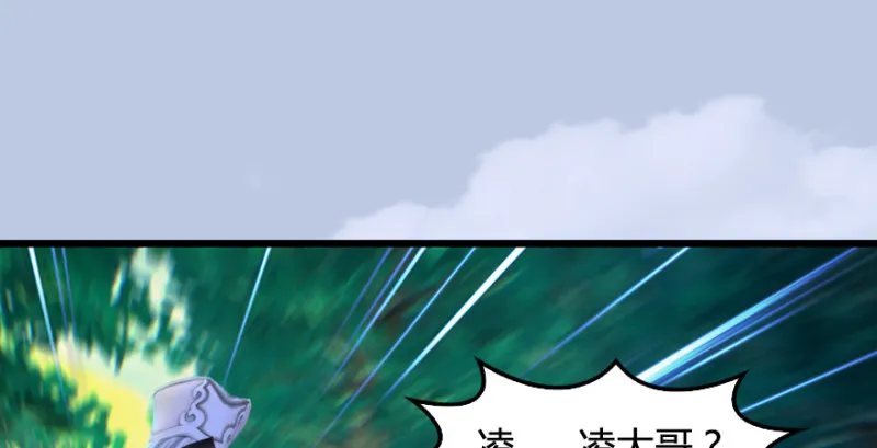 第178话：再次突破！！ 第92页