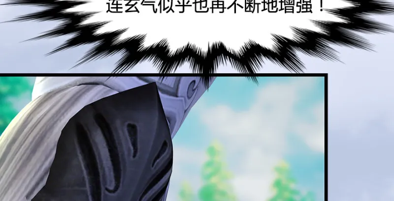 第178话：再次突破！！ 第95页