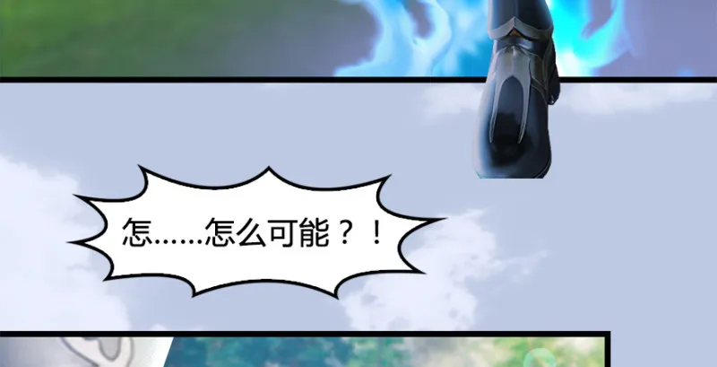 第178话：再次突破！！ 第108页