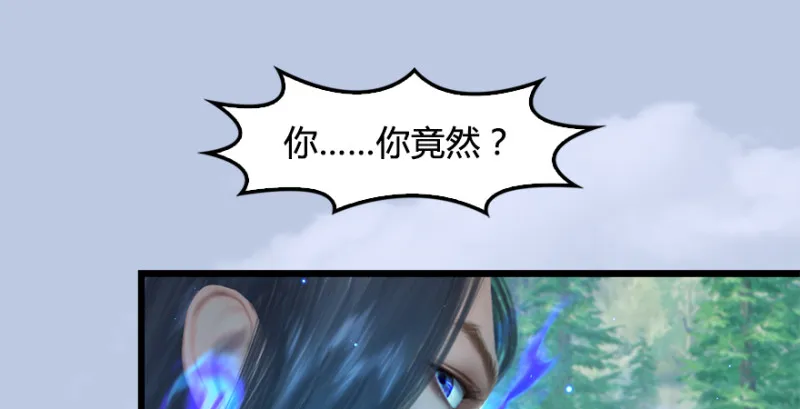 第178话：再次突破！！ 第110页