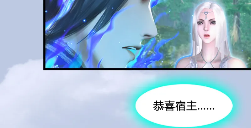 第178话：再次突破！！ 第111页