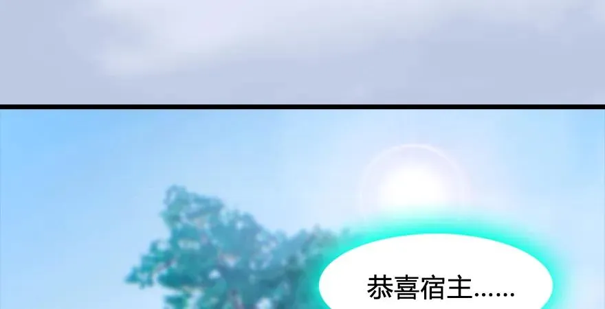 第179话：楚越VS白使者 第4页