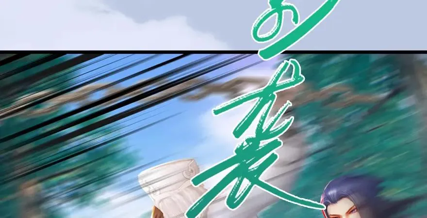 第179话：楚越VS白使者 第30页