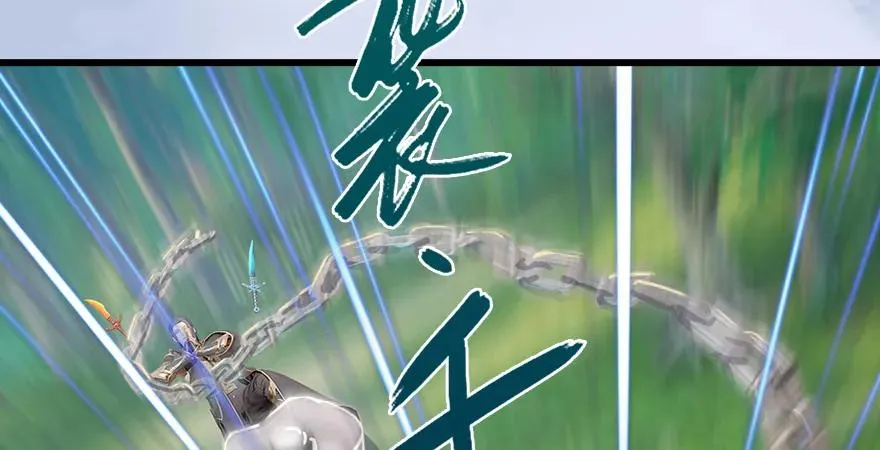 第179话：楚越VS白使者 第47页