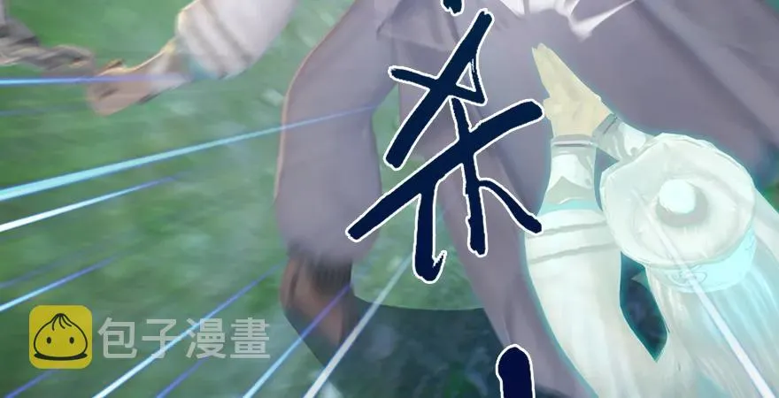 第179话：楚越VS白使者 第49页