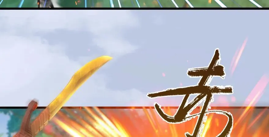 第179话：楚越VS白使者 第53页