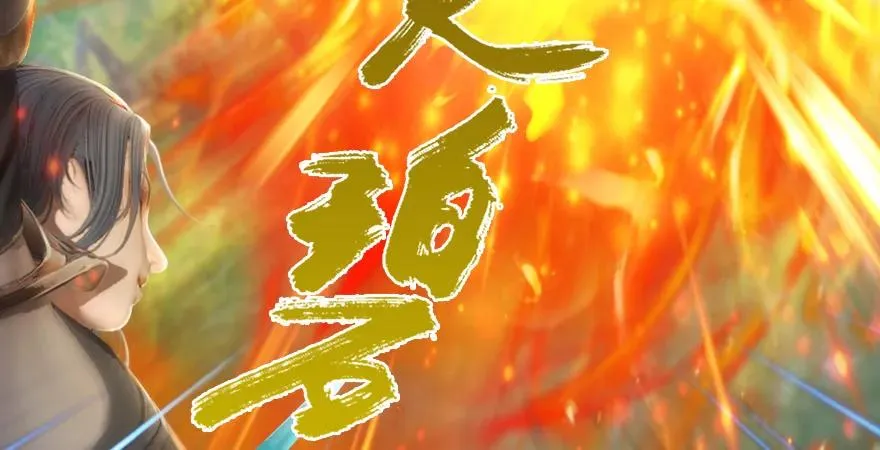 第179话：楚越VS白使者 第55页