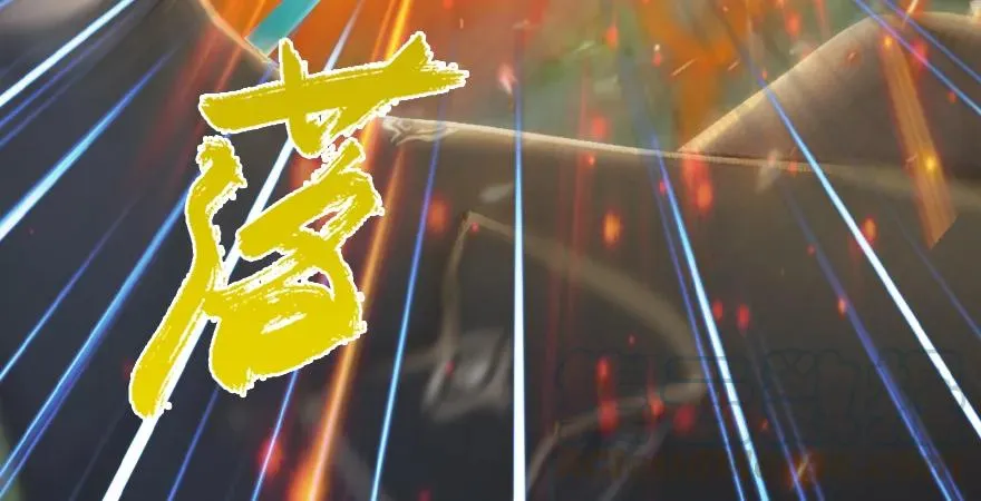 第179话：楚越VS白使者 第56页