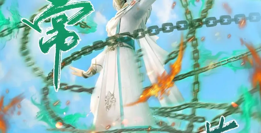 第179话：楚越VS白使者 第63页