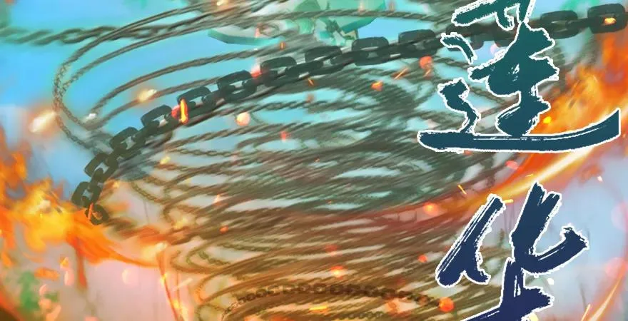 第179话：楚越VS白使者 第64页