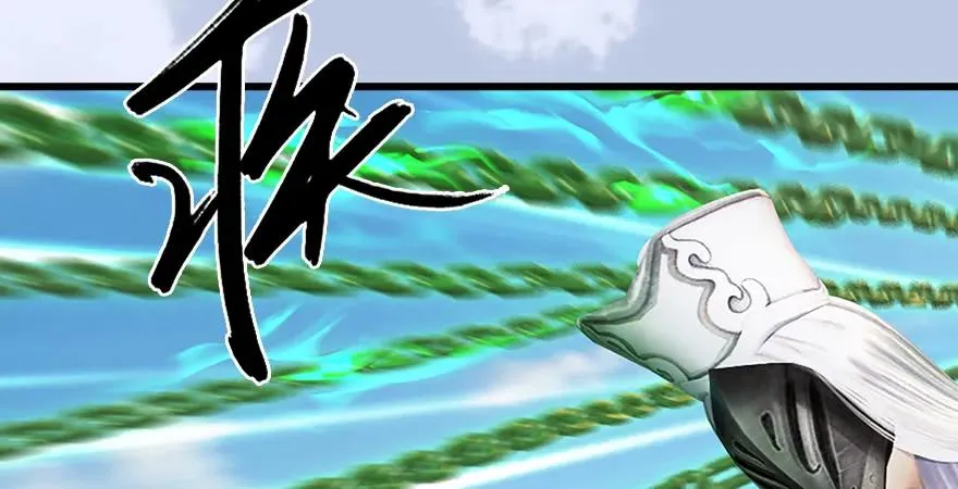 第179话：楚越VS白使者 第88页