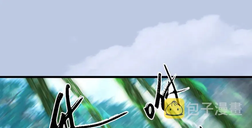 第179话：楚越VS白使者 第92页