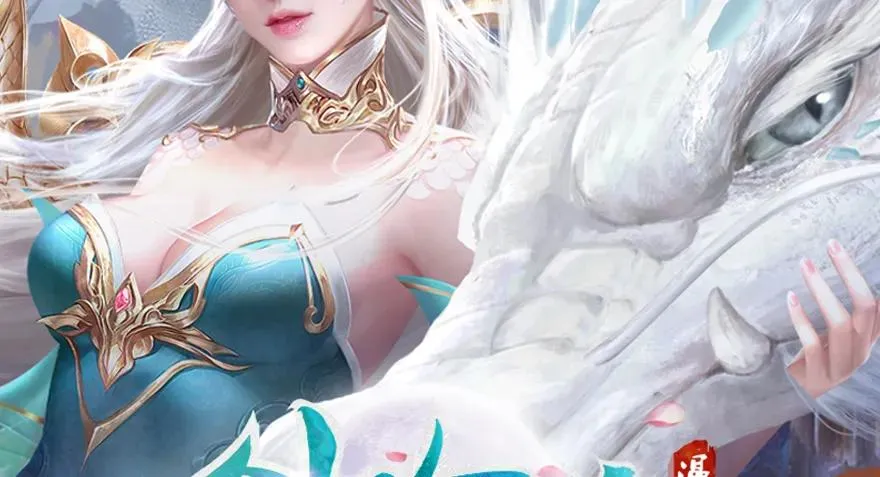 第179话：楚越VS白使者 第120页