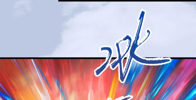 第180话：酒公子现身 第13页