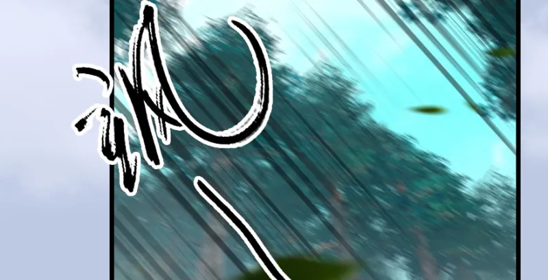 第180话：酒公子现身 第45页