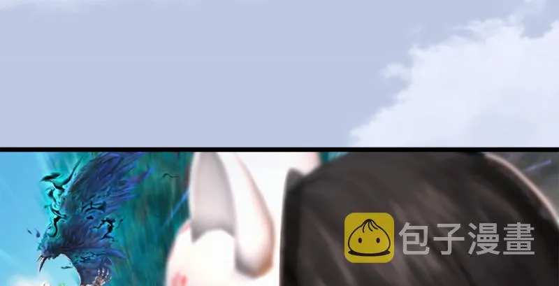 第180话：酒公子现身 第54页
