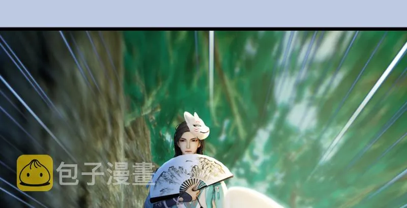第180话：酒公子现身 第57页