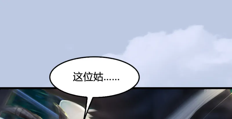 第180话：酒公子现身 第60页