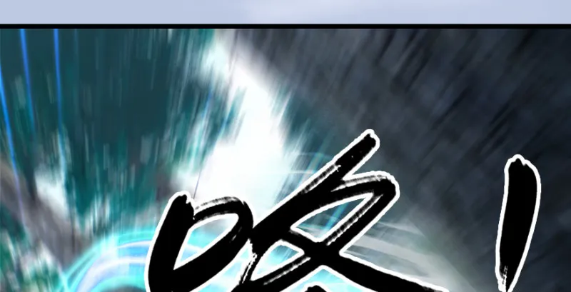 第180话：酒公子现身 第65页
