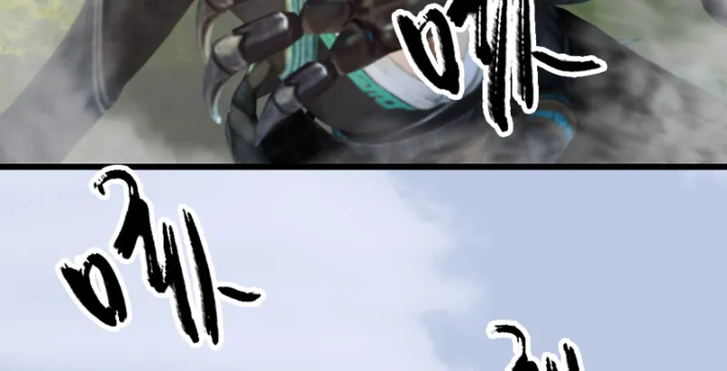 第180话：酒公子现身 第69页