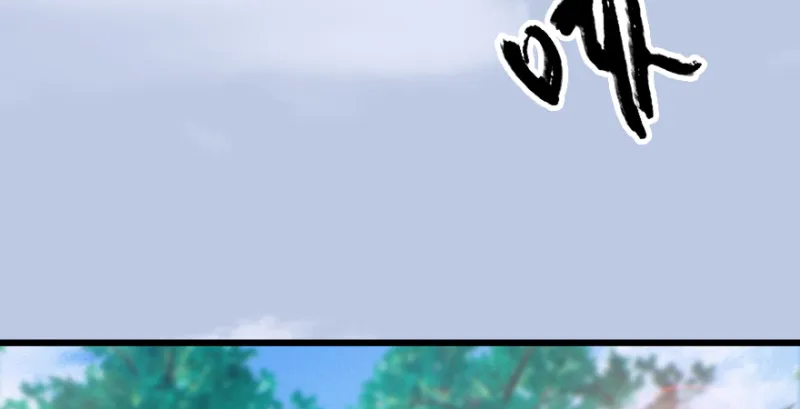 第180话：酒公子现身 第70页