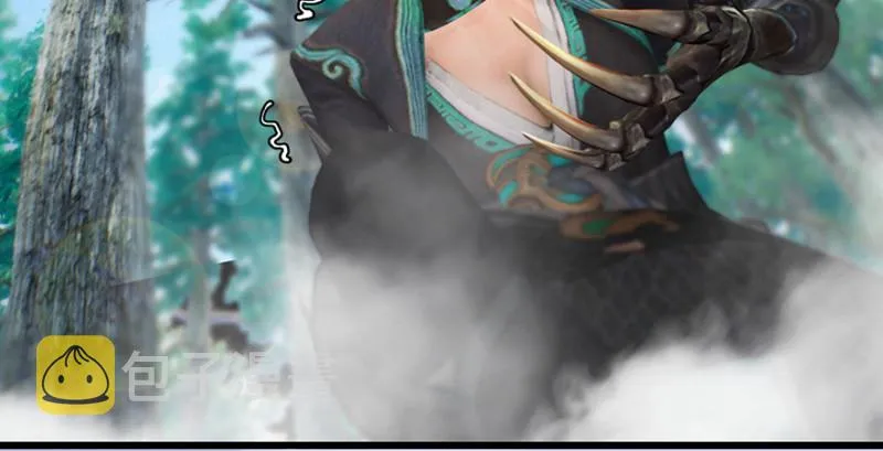 第180话：酒公子现身 第72页
