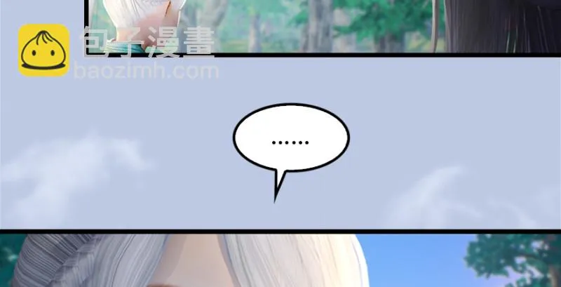 第181话 黑月姬的过去 第13页