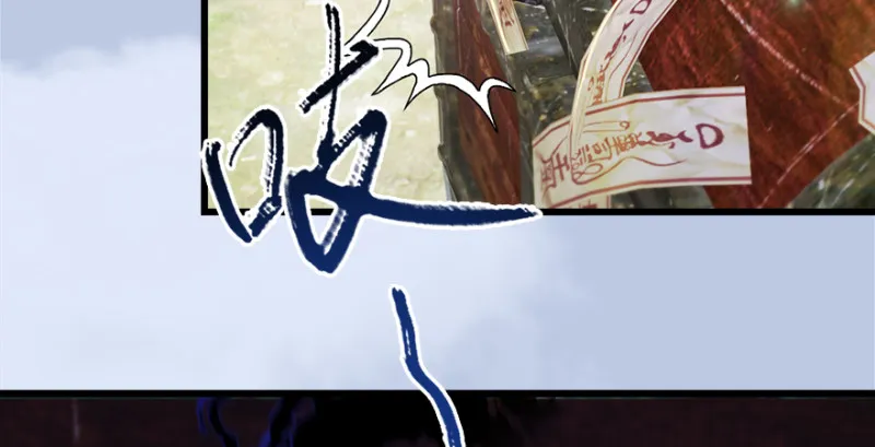 第181话 黑月姬的过去 第16页