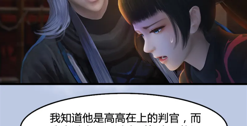 第181话 黑月姬的过去 第107页