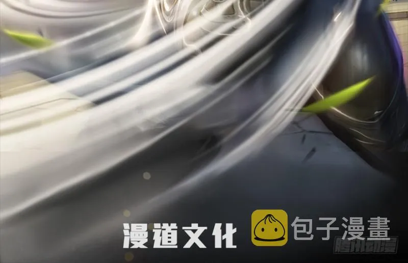 第182话：三圣被擒 第2页