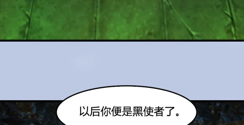 第182话：三圣被擒 第7页