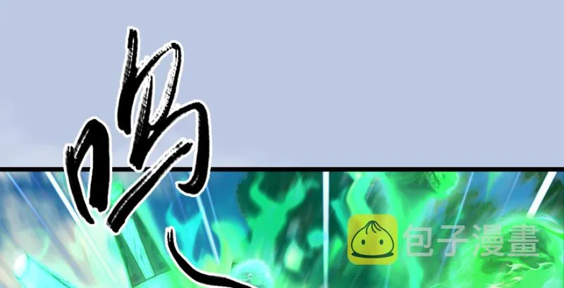 第182话：三圣被擒 第48页