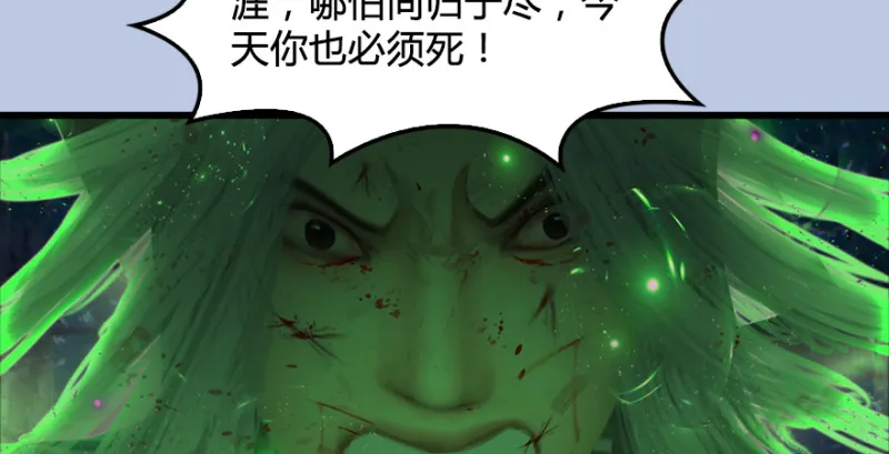 第182话：三圣被擒 第56页