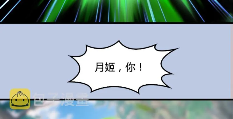 第182话：三圣被擒 第68页