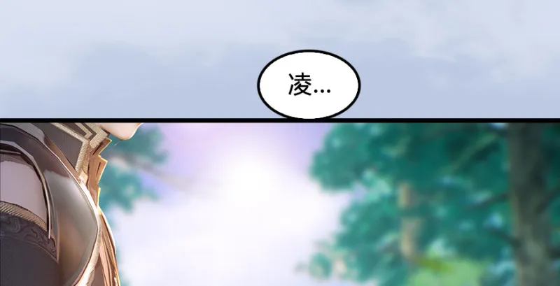 第182话：三圣被擒 第77页
