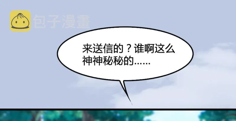 第182话：三圣被擒 第112页
