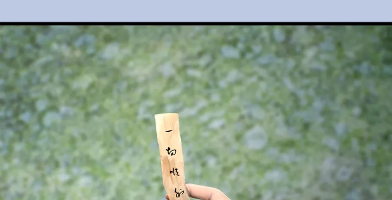 第183话：白泽的计划 第102页