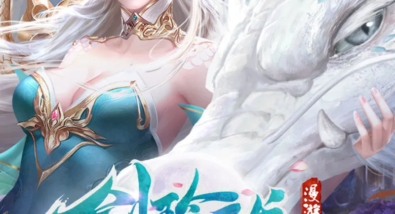 第183话：白泽的计划 第115页