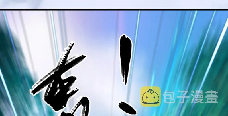 第184话：白堇坦白卧底身份 第27页