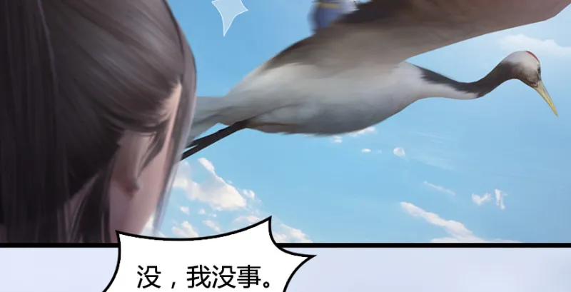 第184话：白堇坦白卧底身份 第60页