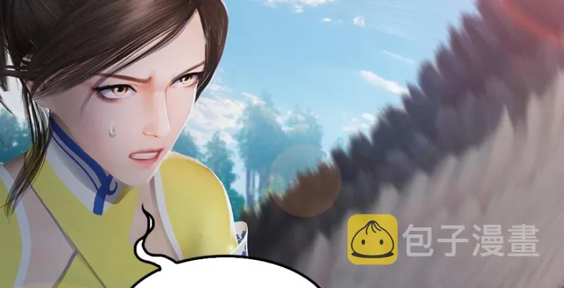 第184话：白堇坦白卧底身份 第64页